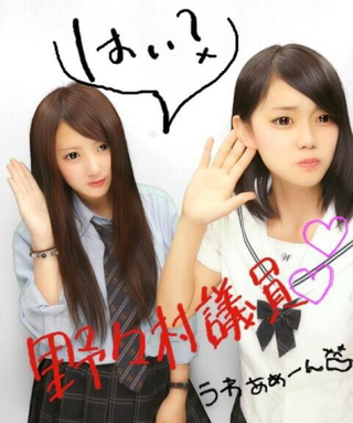 Illustration for article titled Japanese Young People Are Imitating That Crying Politician